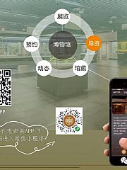 公告：中(zhōng)博講解升級了！！