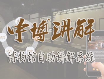 公司簡介